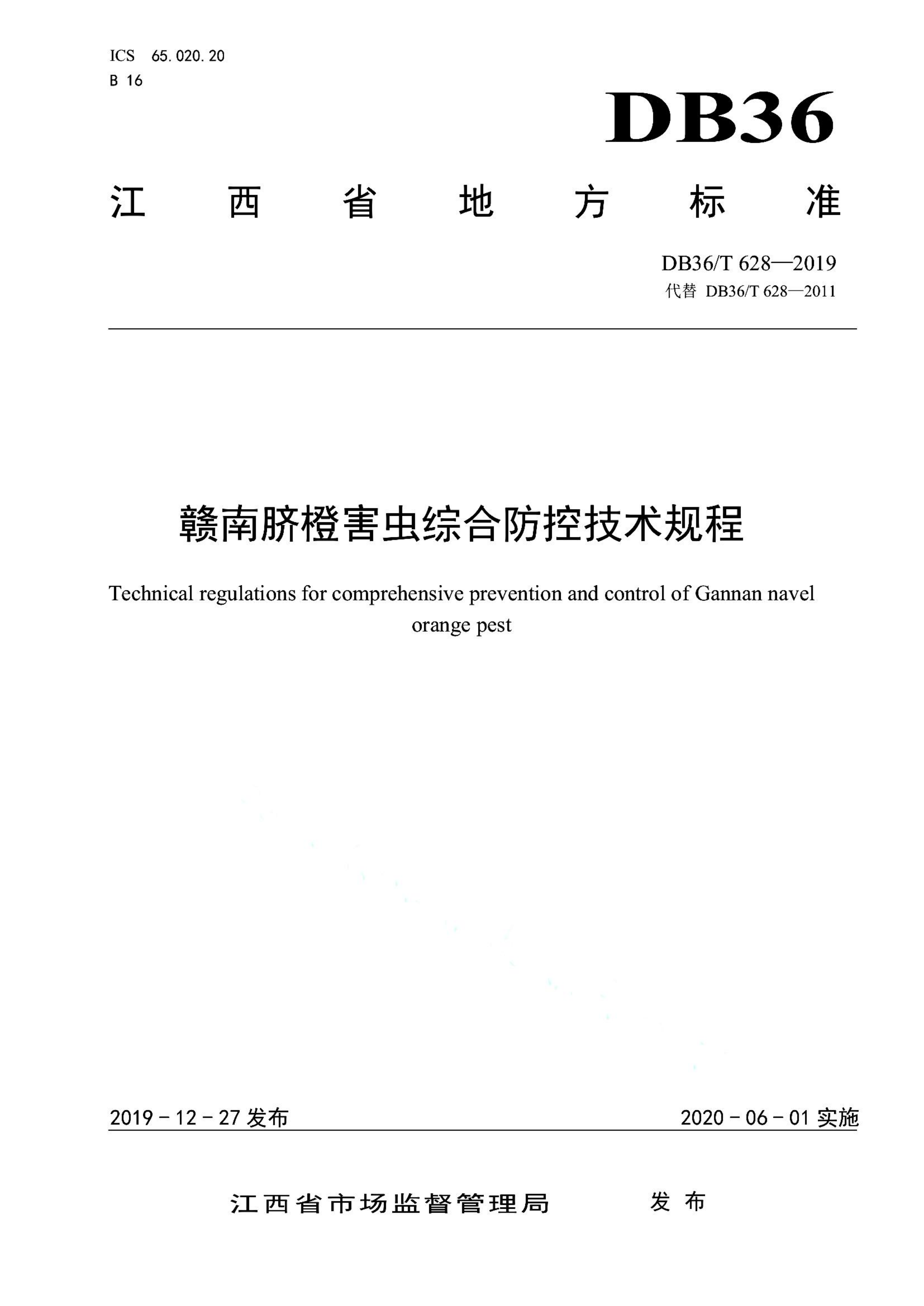 资源详情图